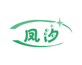 凤汐 第28类体育玩具商标图样