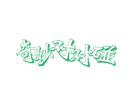 奇妙对对碰 第28类体育玩具商标图样