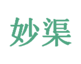 妙渠 第28类体育玩具商标图样
