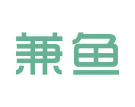 兼鱼 第28类体育玩具商标图样