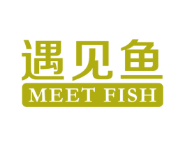 遇见鱼 MEET FISH 第28类体育玩具商标图样