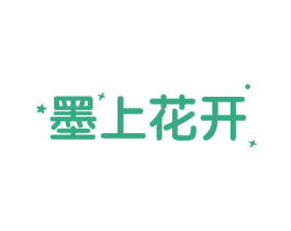 墨上花开 第28类体育玩具商标图样
