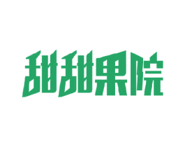 甜甜果院 第28类体育玩具商标图样