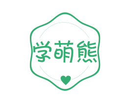 学萌熊 第28类体育玩具商标图样