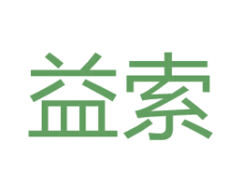 益索 第28类体育玩具商标图样