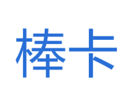 棒卡 第28类体育玩具商标图样