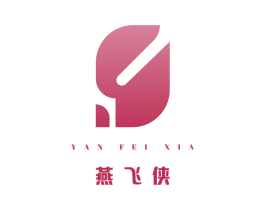 燕飞侠 第28类体育玩具商标图样