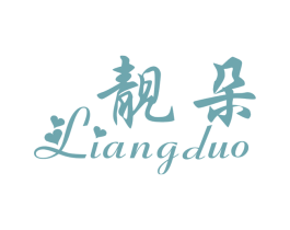 靓朵 第27类地毯席垫商标图样