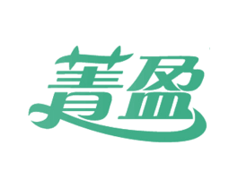 菁盈 第26类花边配饰商标图样