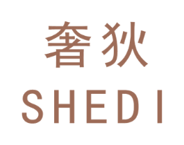 奢狄 第26类花边配饰商标图样