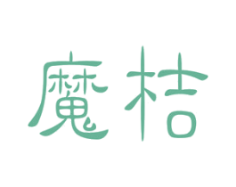 魔桔 第26类花边配饰商标图样