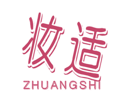 妆适 第26类花边配饰商标图样