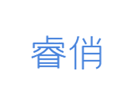 睿俏 第26类花边配饰商标图样