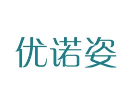 优诺姿 第26类花边配饰商标图样