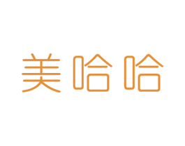 美哈哈 第26类花边配饰商标图样