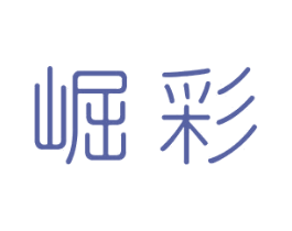 崛彩 第24类布料床单商标图样