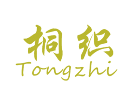 桐织 第24类布料床单商标图样