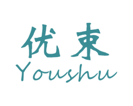 优束 第24类布料床单商标图样