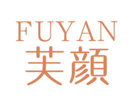 芙颜 第24类布料床单商标图样