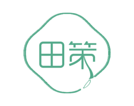 田策 第24类布料床单商标图样