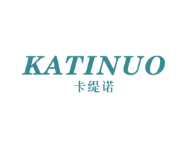 卡缇诺 第24类布料床单商标图样