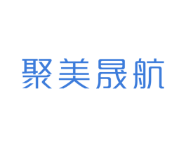 聚美晟航 第24类布料床单商标图样
