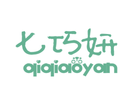 七巧妍 第24类布料床单商标图样