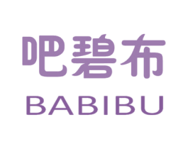 吧碧布 第24类布料床单商标图样
