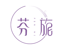 芬旎 第24类布料床单商标图样