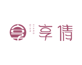 享倩 第24类布料床单商标图样