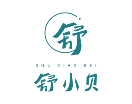 舒 舒小贝 第24类布料床单商标图样
