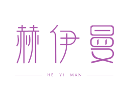 赫伊曼 第24类布料床单商标图样
