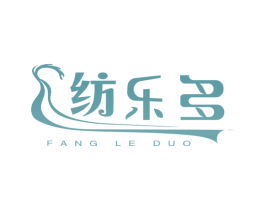 纺乐多 第24类布料床单商标图样