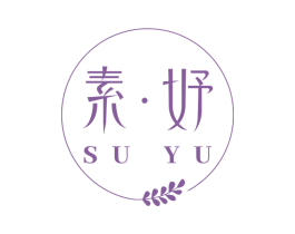 素·妤 第24类布料床单商标图样