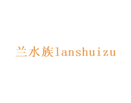 兰水族 第24类布料床单商标图样
