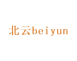 北云 第24类布料床单商标图样