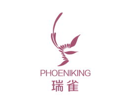 瑞雀 PHOENIKING 第23类纺织纱线商标图样