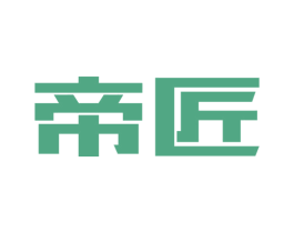 帝匠 第22类绳网袋篷商标图样