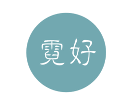 霓好 第22类绳网袋篷商标图样