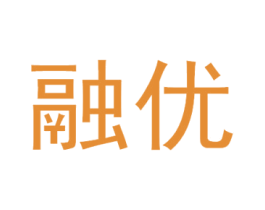 融优 第22类绳网袋篷商标图样