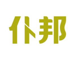 仆邦 第22类绳网袋篷商标图样