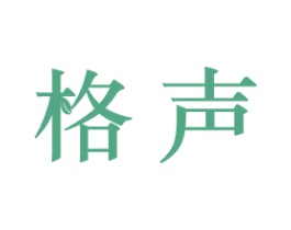 格声 第21类厨房洁具商标图样