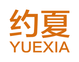 约夏 第21类厨房洁具商标图样