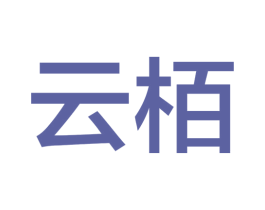 云栢 第21类厨房洁具商标图样