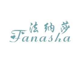法纳莎 第21类厨房洁具商标图样