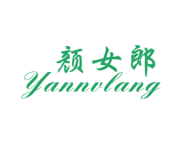 颜女郎 第21类厨房洁具商标图样