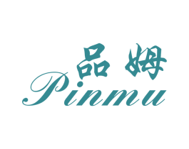 品姆 第21类厨房洁具商标图样