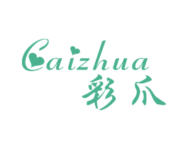 彩爪 第21类厨房洁具商标图样