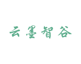 云墨智谷 第21类厨房洁具商标图样