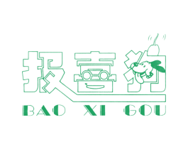报喜狗 第21类厨房洁具商标图样